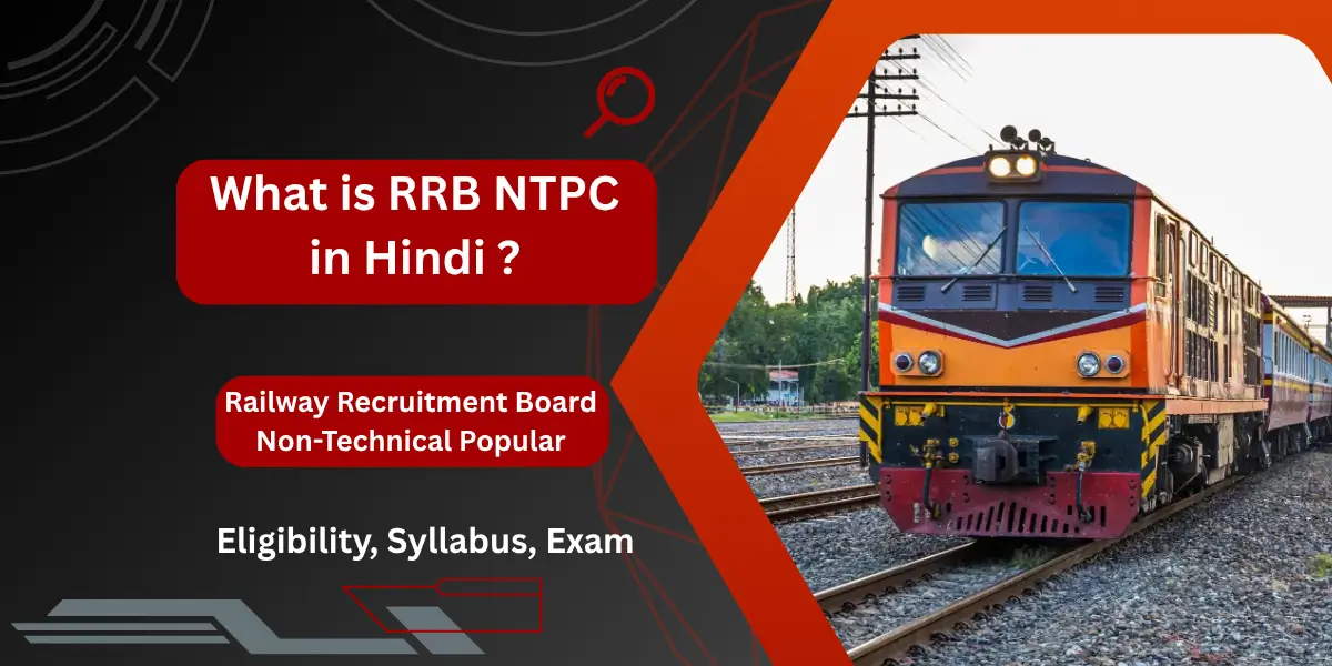 What is RRB NTPC